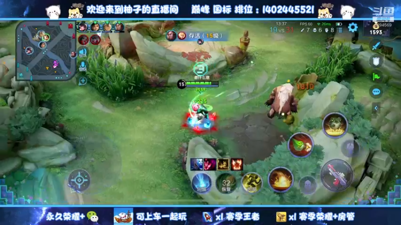 【2022-10-11 18点场】毕竟是柚子：五排带粉上荣耀~