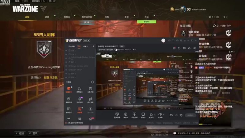 【2022-10-11 18点场】御羽OvO：【御羽】奇奇怪怪 第24天