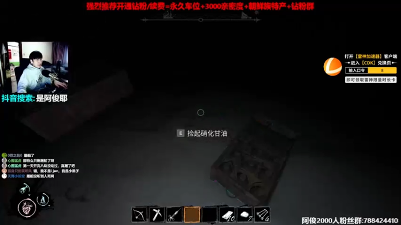 【2022-10-11 15点场】阿俊丶ll：【阿俊】斗鱼第一白给之王！