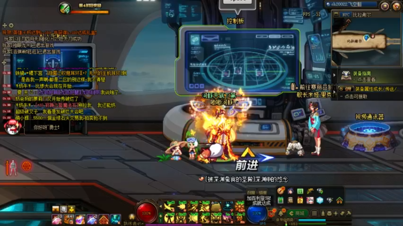 【2022-10-09 20点场】河豚Eric：我的梦想是上12！