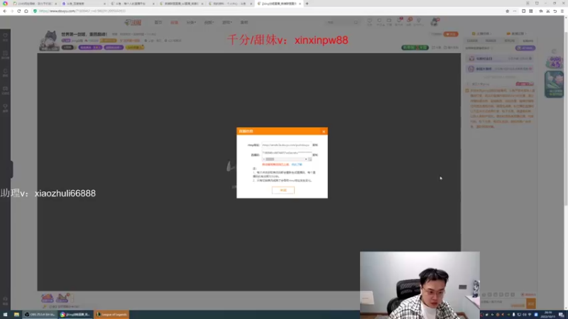 【2022-10-11 20点场】jjking剑姬：世界第一剑姬，重回巅峰！
