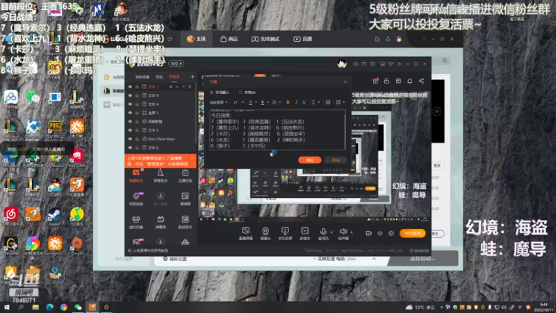 【2022-10-11 08点场】陈仔醉梦OvO：认真备战 好好游戏~