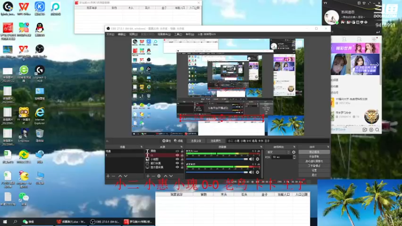 【2022-10-11 16点场】淋淋雨829：圣战迷恋的直播间