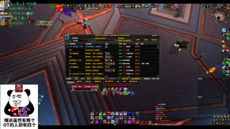 【2022-10-08 18点场】灬残丿月灬：月：恐怖故事之节后七天班~~