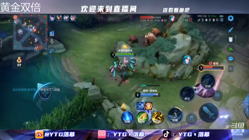 【2022-10-10 21点场】YTG丶落幕：黄金双倍巅峰赛