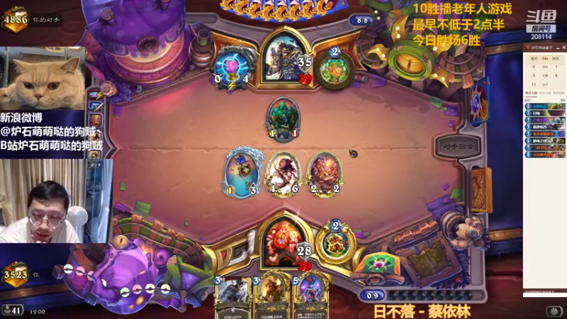 【2022-10-11 12点场】恩基爱萌萌哒的狗贼：狗贼：请问这里是炉石区声音最大直播间啊