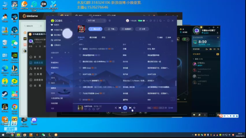 【2022-10-11 20点场】douyu小焕：峡谷之巅潜心修炼