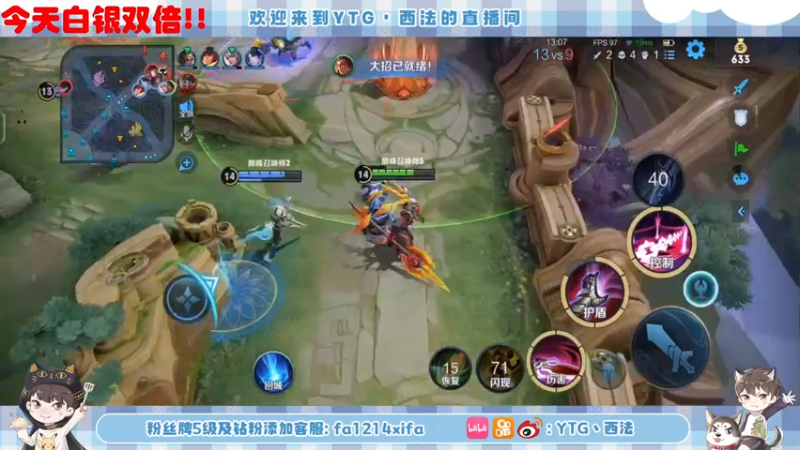 【2022-10-09 18点场】YTG丶西法：今天可真是阳光明媚呀！