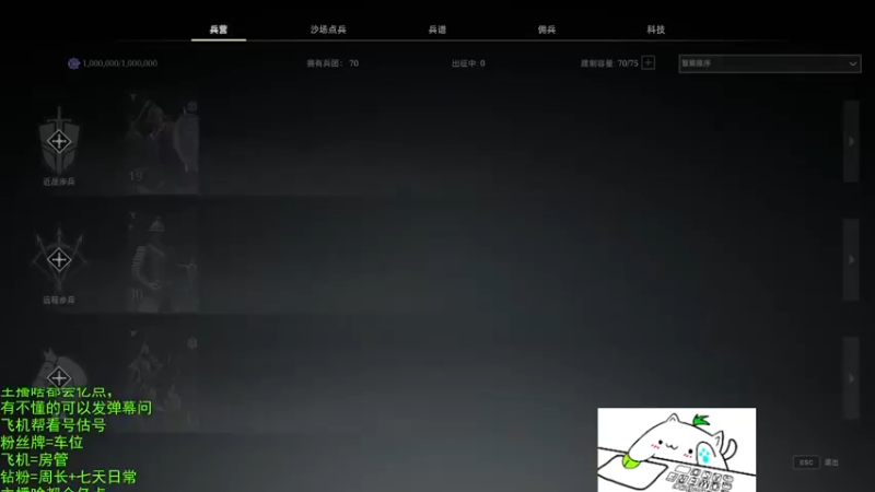 【2022-10-09 11点场】那路托丶：这游戏还有萌新莫得