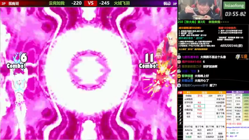 【2022-10-10 20点场】那日的风：【MUGEN】 晚上好, 兄弟们