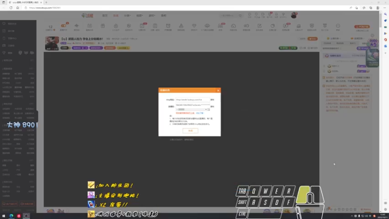 【2022-10-11 12点场】sysyu：【sy】武田人柱力 学会上分如喝水！