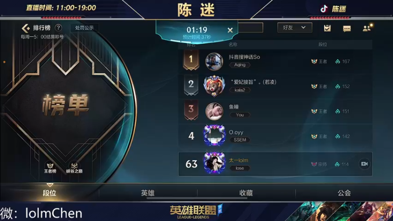 【2022-10-11 18点场】陈迷丶德莱文：最强德莱文秀