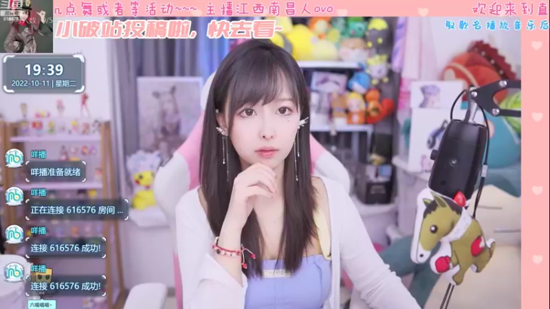 【2022-10-11 19点场】六喵喵喵丶：圆脸七分财，不富也镇宅~
