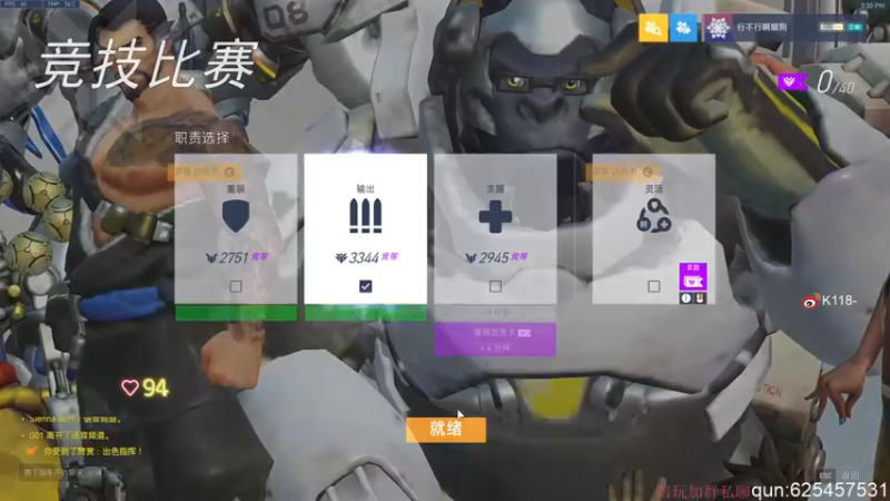 【2022-10-01 15点场】K118吗：感受最后的守望先锋吧！