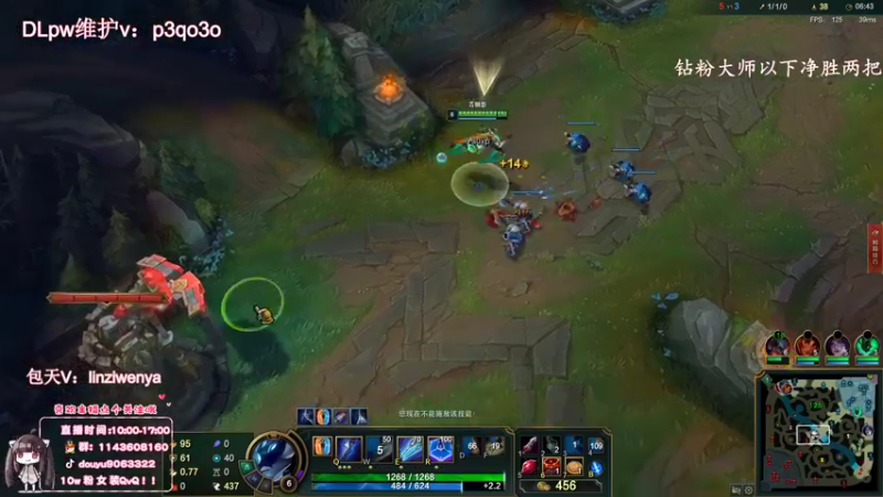 【2022-10-11 11点场】林子文i：峡谷前十顶尖打野，钻石教学！！！