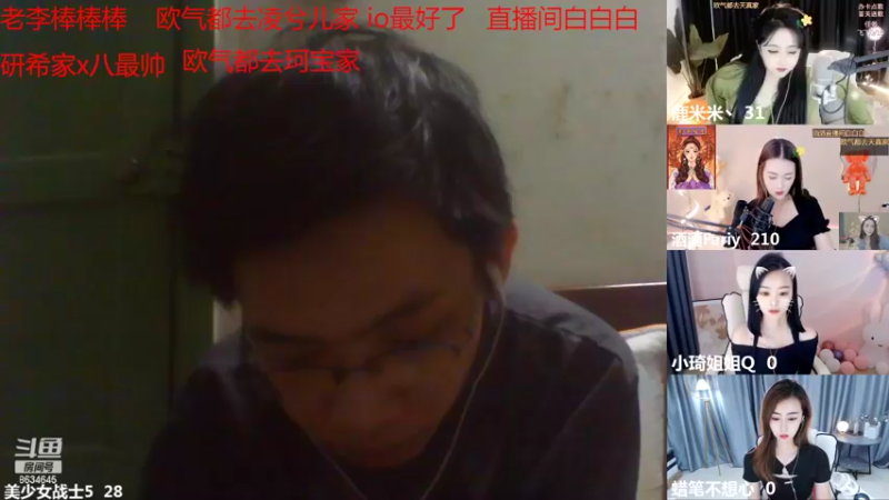 【2022-10-11 01点场】美少女战士5：一百万人正在观看的身残志坚主播