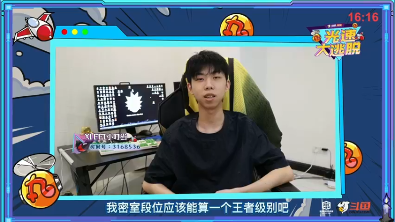 【2022-10-11 20点场】苏科大：今天目标不被吓哭