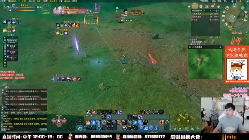 【2022-10-11 03点场】As童话话话：录屏，每天中午12点开播！