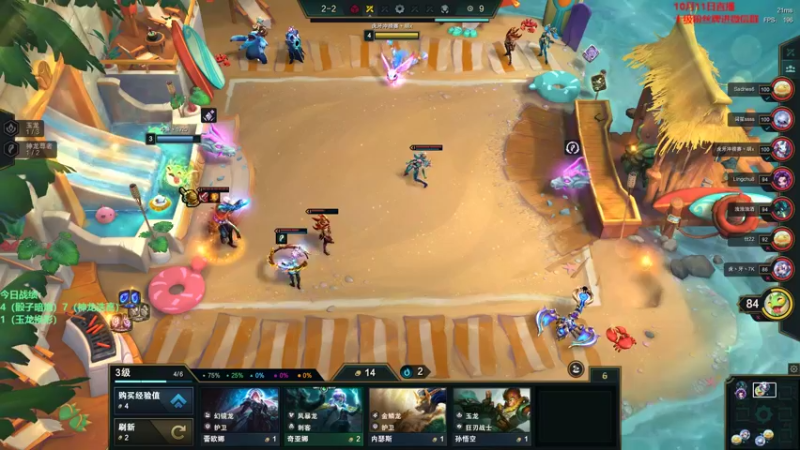 【2022-10-11 16点场】初音未来灰飞：初音：比赛晋级了！刷刷复活币吧！