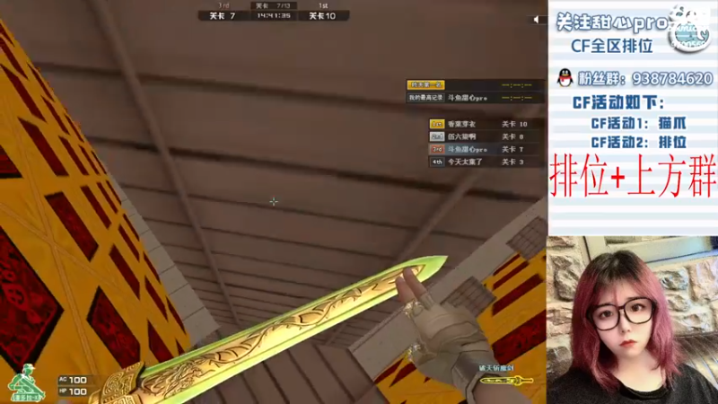 【2022-10-11 22点场】甜心pro：全区排位/最强下饭女打手