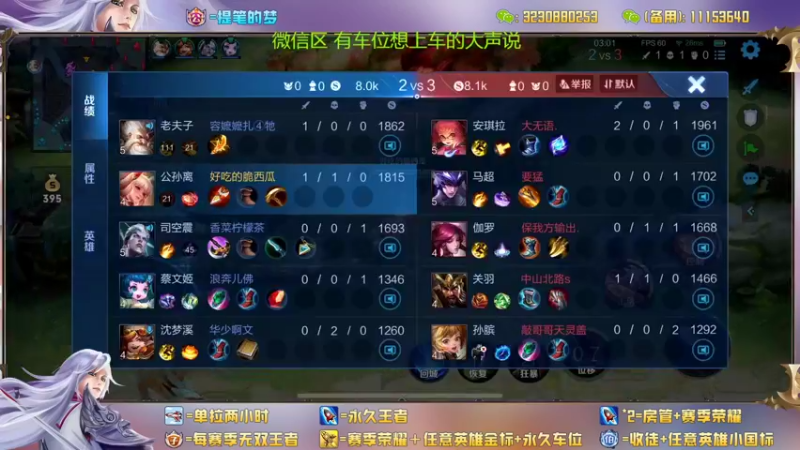 【2022-10-10 22点场】HK提笔：国服二带三，随时可以上车