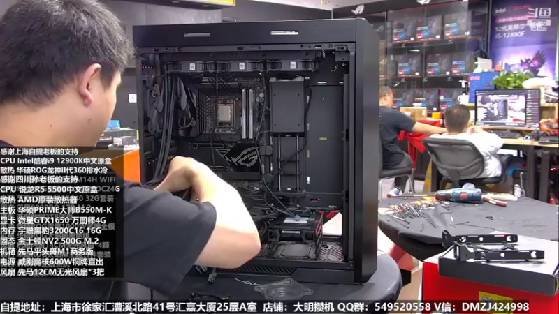 【2022-10-11 06点场】上海大明海：【大明攒机】哟 这谁来啦