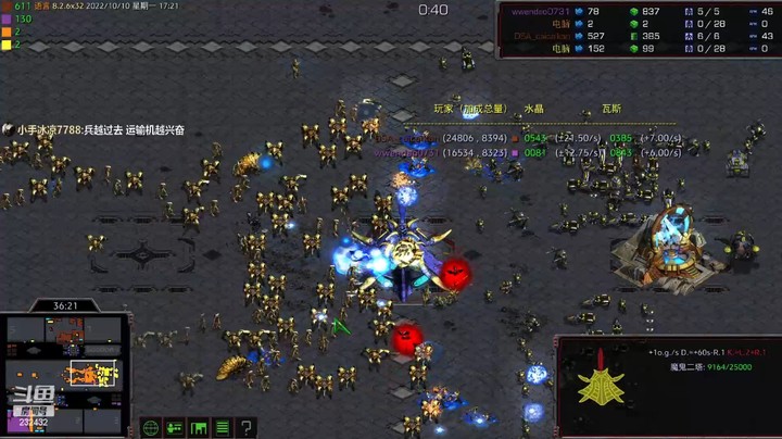 天使风暴专业版DSA8.2.6x32 20