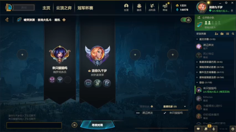 【2022-10-05 22点场】文酱丶：ikura天下第一可爱