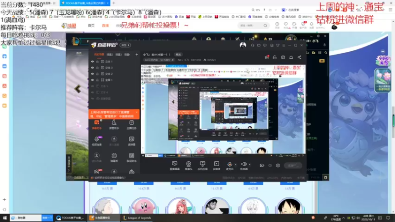 【2022-10-11 04点场】NB丶小飞：小飞：前十冲第一！！
