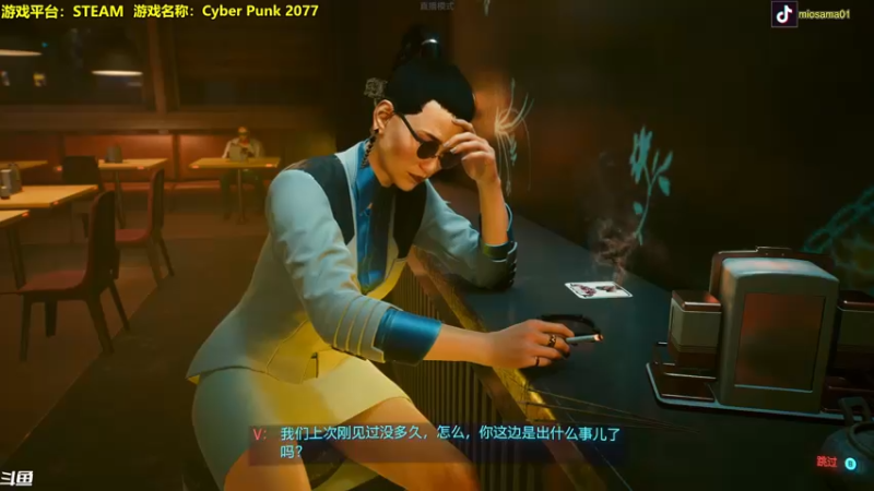 【2022-10-11 16点场】主播秋山澪丶：重返夜之城！1.6版本大更新