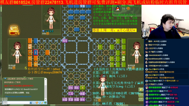 【四国军棋】神机小诸葛的精彩时刻 20221011 00点场
