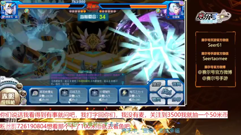 【2022-10-07 14点场】赛尔王007：赛尔号PVE和PVP