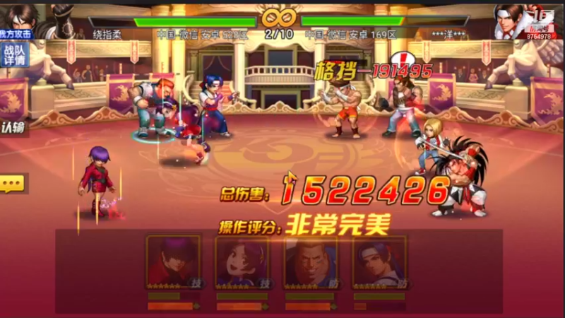 【2022-10-02 17点场】万年陪练魂斗罗：拳皇98ol周末打创世