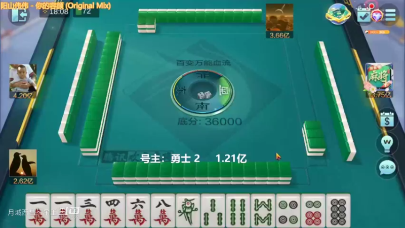 百变万能，别人9连赢1.7亿，真就离谱到家了