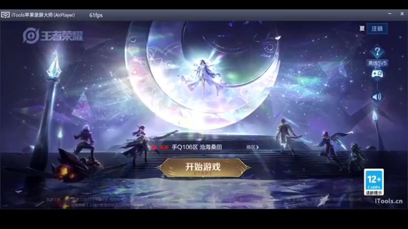 【2022-10-11 12点场】O泡果奶1111：早起巅峰冲2100