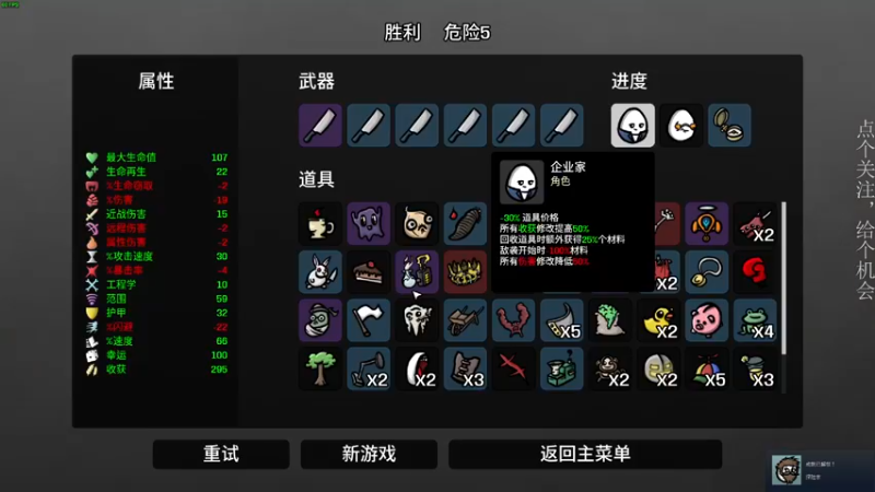 【2022-10-11 01点场】凡尘困：周一休息 睡大觉