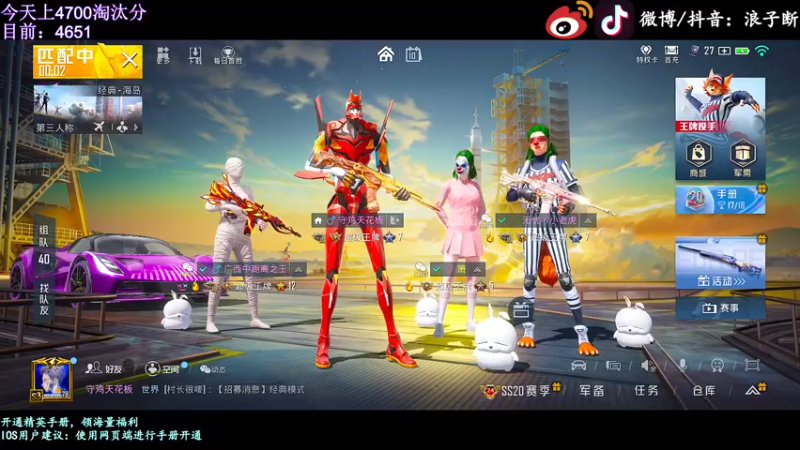 【2022-10-10 23点场】浪子断丷：【最精彩的游戏直播】