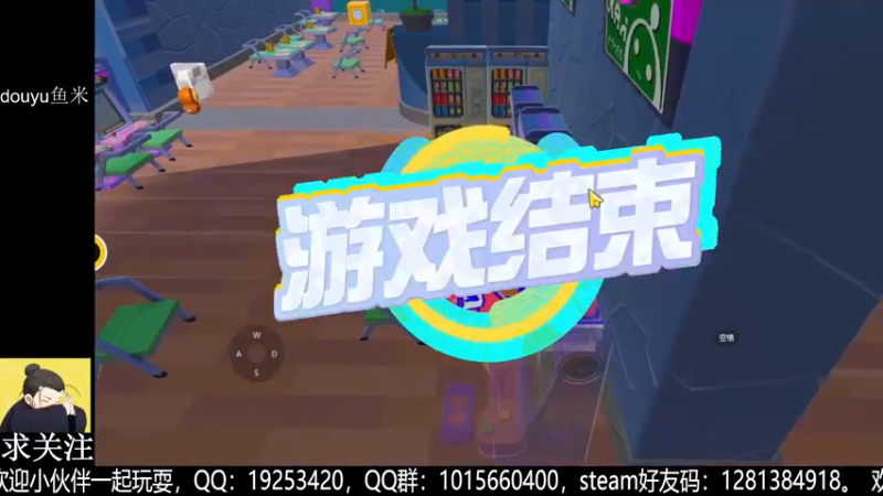 【2022-10-11 00点场】懒想茗子：鱼米休闲玩玩，真不是摆烂