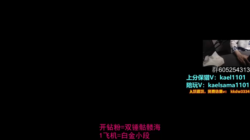 【2022-10-11 02点场】YW三冰卡尔：【卡尔】保猎上钻不排队！！！