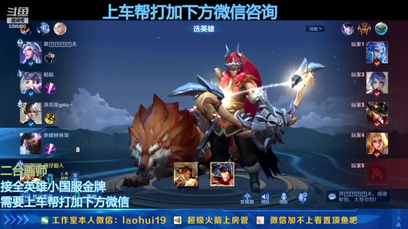 【2022-10-11 01点场】A老回：有车位国服狼狗打野带队冲上王者！