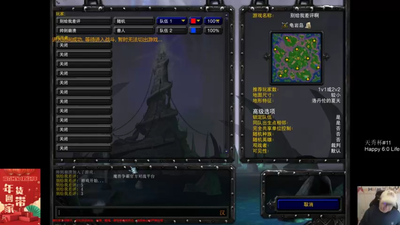 【TED出品】天梯非主流开心游2026 双刺客的消耗