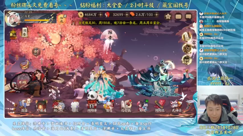 【2022-10-10 22点场】血墨丶：【墨哥】全能做号king！