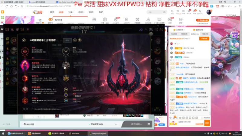 【2022-10-11 01点场】峡谷杀神酱油瓶：9年王者在线教学了