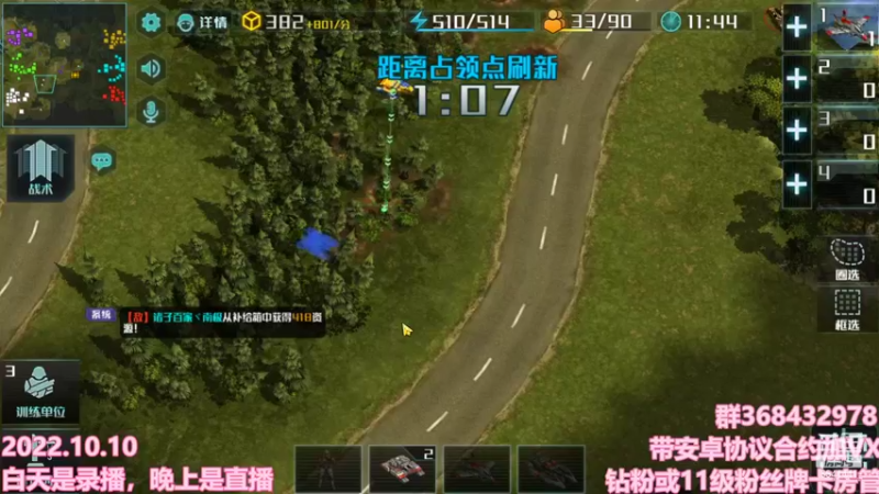 【2022-10-10 23点场】Big鸽子：没点东西我播个六啊~
