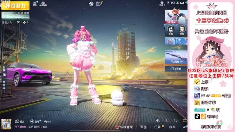 【2022-10-11 18点场】可可昕ohh：你不点进来是不是想欲擒故纵~