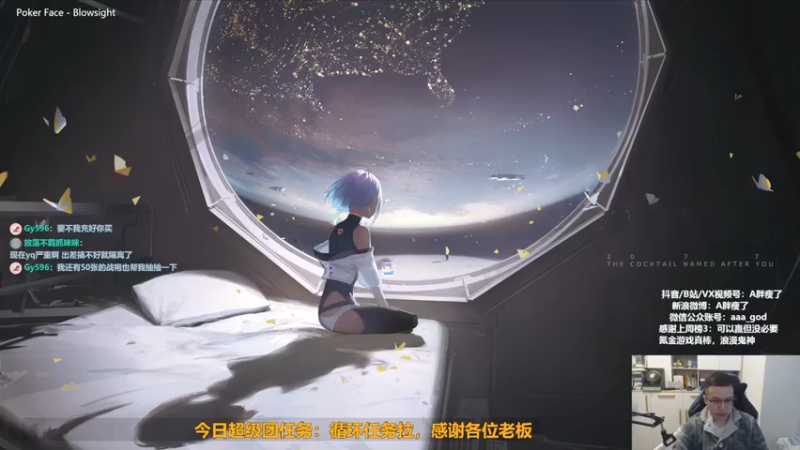 【2022-10-11 13点场】A胖瘦了：A胖FO4~开卡/踢球/看号