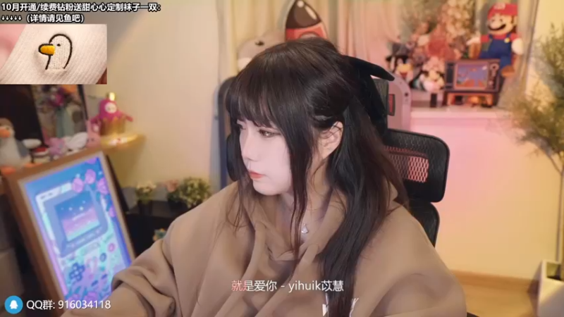 【2022-10-11 18点场】甜心战士：♡快乐SEE时间~♡
