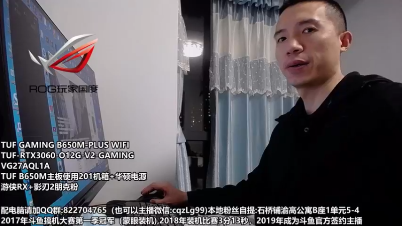 【2022-10-10 20点场】重庆刚哥金牌装机店：重庆刚哥 配电脑 双11活动提前开始了