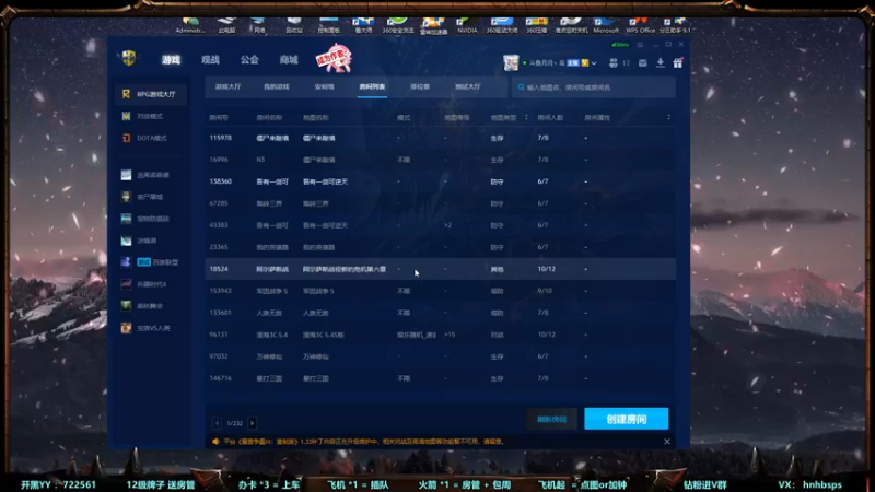 【2022-10-07 00点场】月月丶鸟cc：【鸟】快乐RPG，自闭每一天~