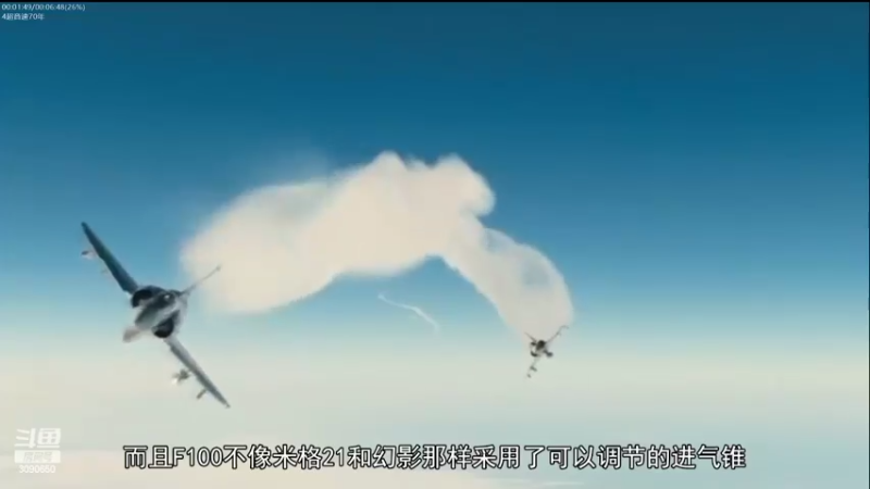【2022-10-11 04点场】了不起我的国：解放军神器哪里来，第聂伯河找二毛！